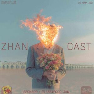 دانلود ریمیکس دیجی نیما زد ژان کست ۱ دانلود ریمیکس دیجی نیما زد ژان کست ۱